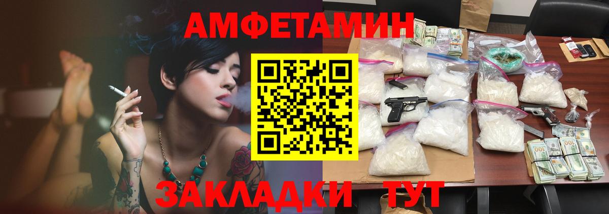 АМФ Premium  Вход с VPN  Ангарск 