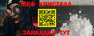 мефедрон VHQ Обь