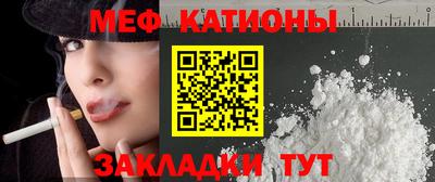 мефедрон VHQ Обь