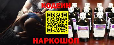 мефедрон VHQ Обь