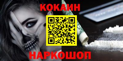 стафф Обнинск