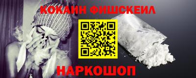 стафф Обнинск