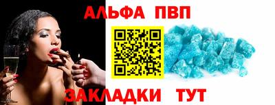стафф Обнинск