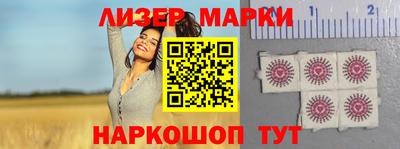 мефедрон VHQ Обь
