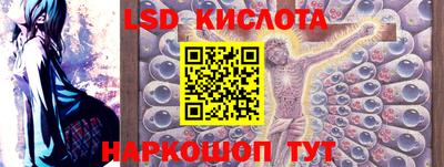 стафф Обнинск