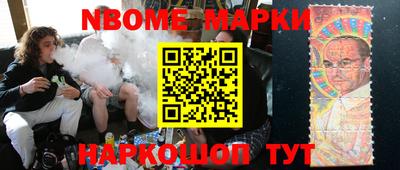 мефедрон VHQ Обь