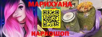 стафф Обнинск