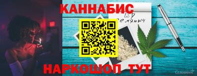 мефедрон VHQ Обь