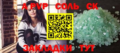 стафф Обнинск