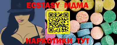 стафф Обнинск