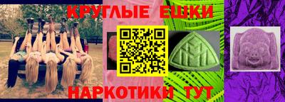 мефедрон VHQ Обь