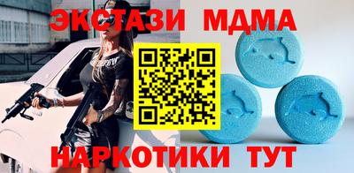 стафф Обнинск