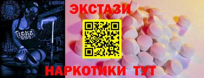 мефедрон VHQ Обь