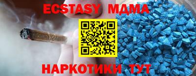 стафф Обнинск