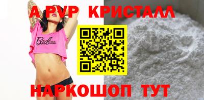 стафф Обнинск