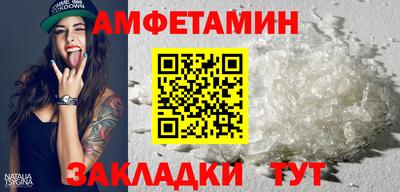 мефедрон VHQ Обь
