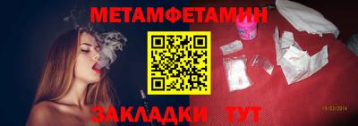 стафф Обнинск