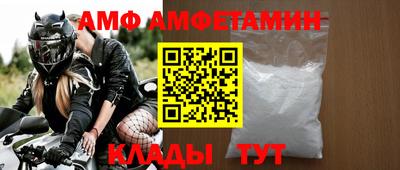 стафф Обнинск