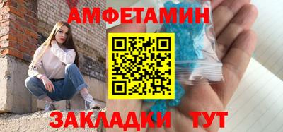 мефедрон VHQ Обь