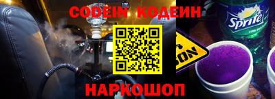мефедрон VHQ Обь