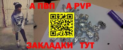 мефедрон VHQ Обь