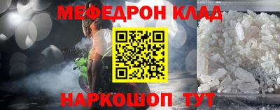 мефедрон VHQ Обь