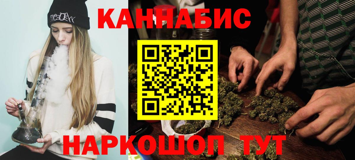 Конопля MAZAR Ангарск
